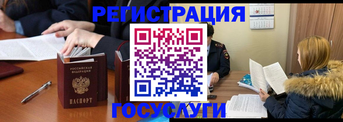 пропишу в квартире в Калининграде