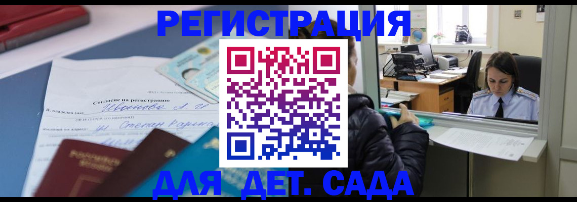 найти адрес прописки в Калининграде